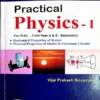 pw1 Practical Physics-I B.Sc 1st & 2nd Semester | Kanha