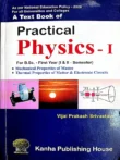 Practical Physics-I B.Sc 1st & 2nd Semester | Kanha