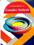 complex analysis book