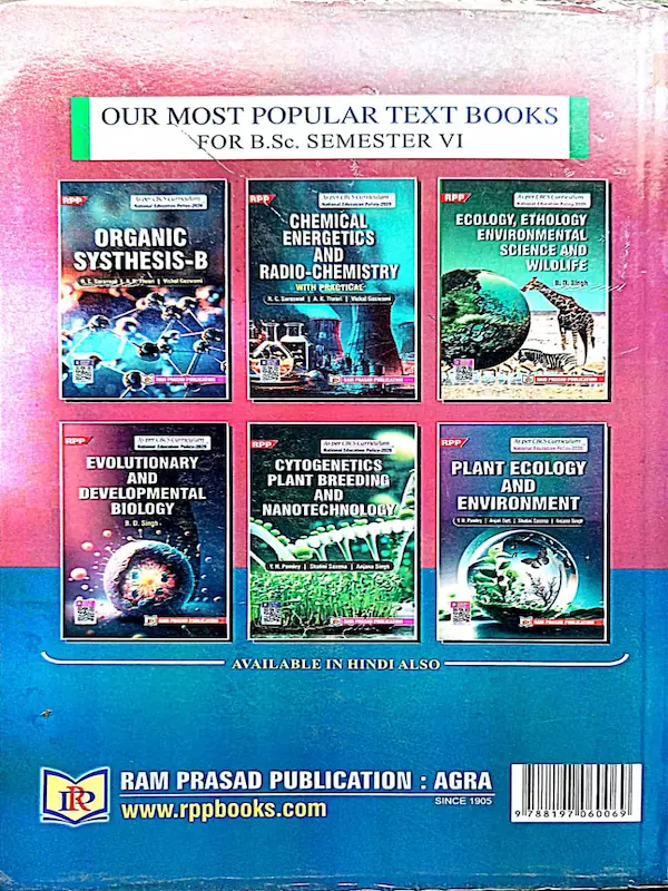 Zoology, Evolutionary Biology