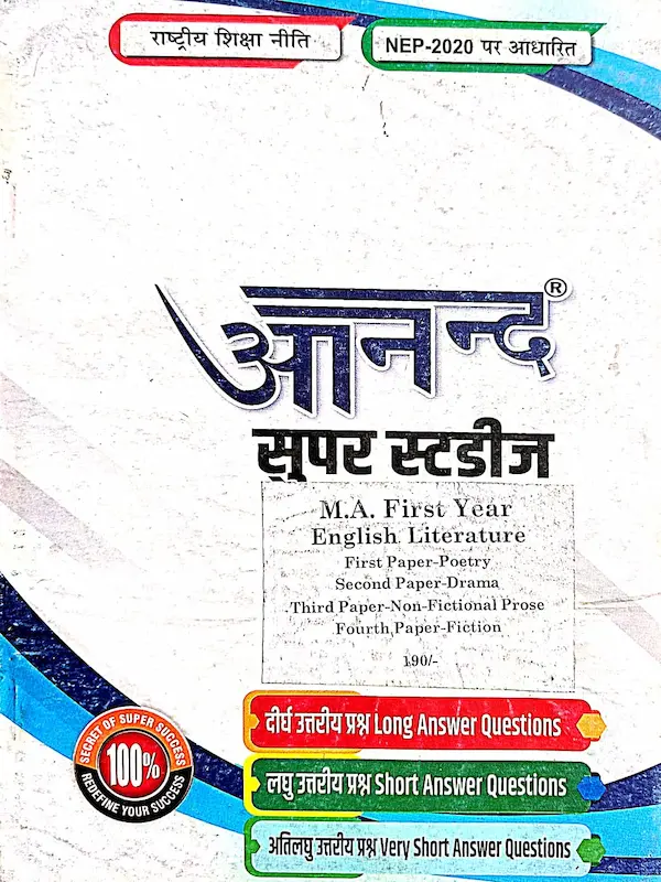 ew1 M.A. 1st year Quest.Bank.