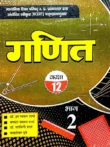 Class 12 Mathematics Book Part 2