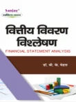 financial statement analysis hindi book bcom final year