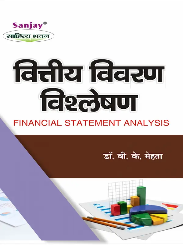 financial statement analysis hindi book bcom final year
