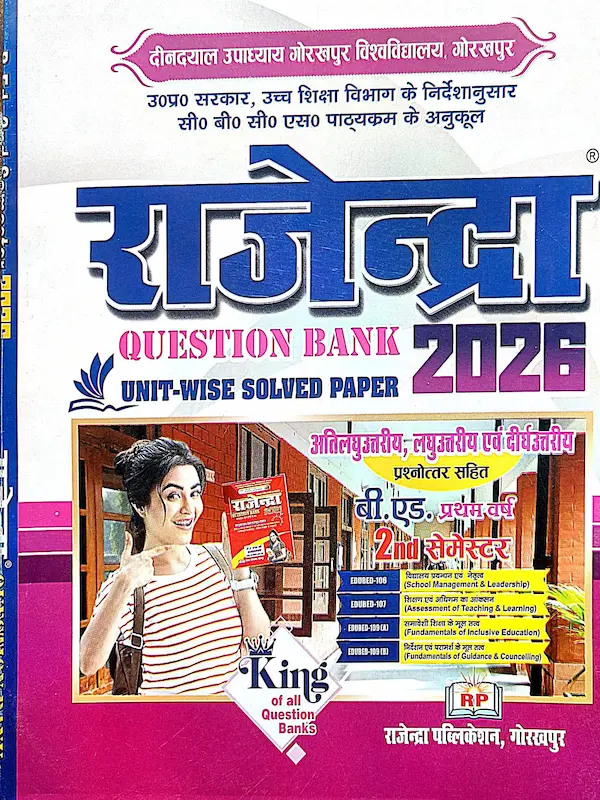 Rajendra Question Bank