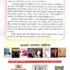 Chanakya Neeti Book Hindi
