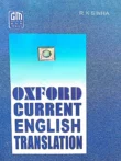 Oxford Current English Translation Book for Hindi Medium Students