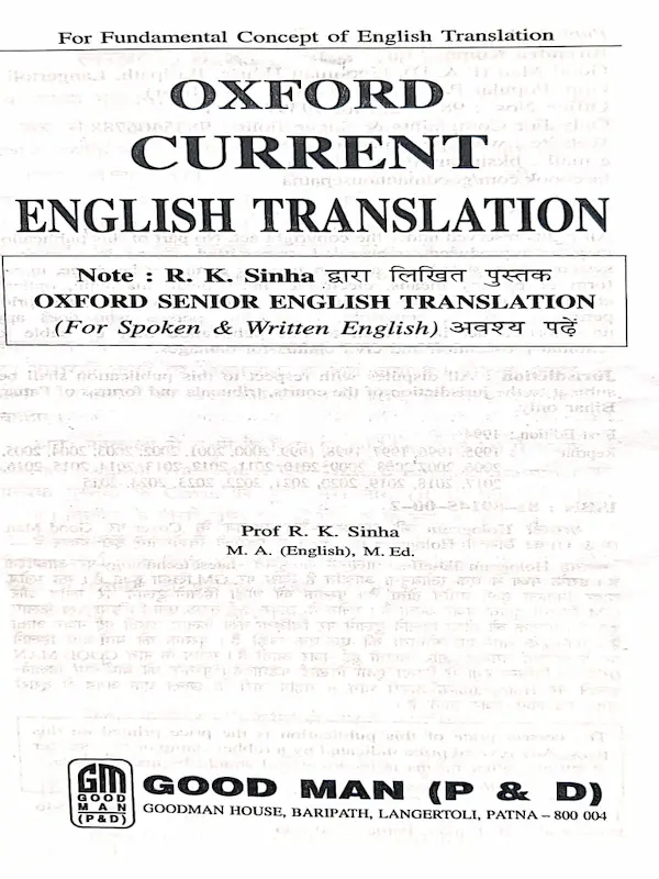 Current English Translation Book