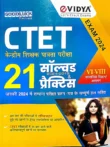 CTET 21 Solved Papers Practice Sets Book 2024