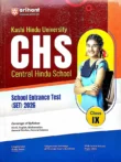 CHS entrance exam