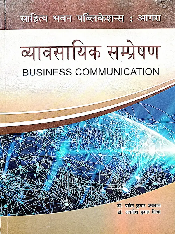 Business Communication Book