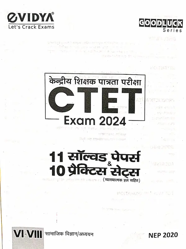 CTET 21 Solved Papers Book Features
