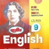 Rajeev English Class 9 Beehive Moments NCERT NEP 2026-27 Rajeev Prakashan