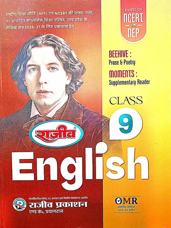 Rajeev English Class 9 Beehive Moments NCERT NEP 2026-27 Rajeev Prakashan