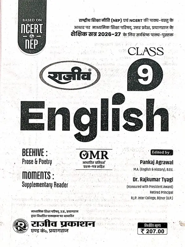 Rajeev English Class 9 Beehive Moments NCERT NEP 2026-27 Rajeev Prakashan