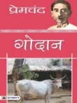 Godan Book Hindi