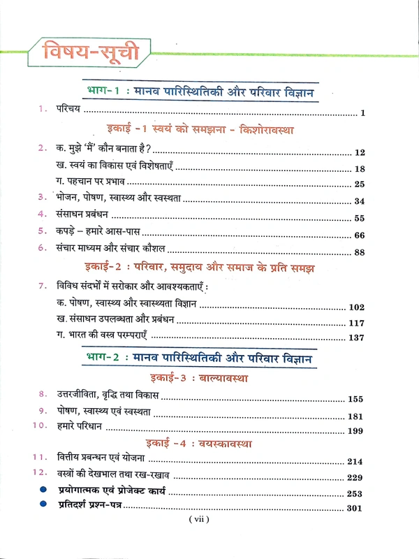 gri6