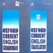 Oxford Current English Grammar and Translation Combo Book for Hindi Medium