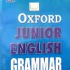 oxford junior english grammar book cover