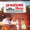 bed population education book
