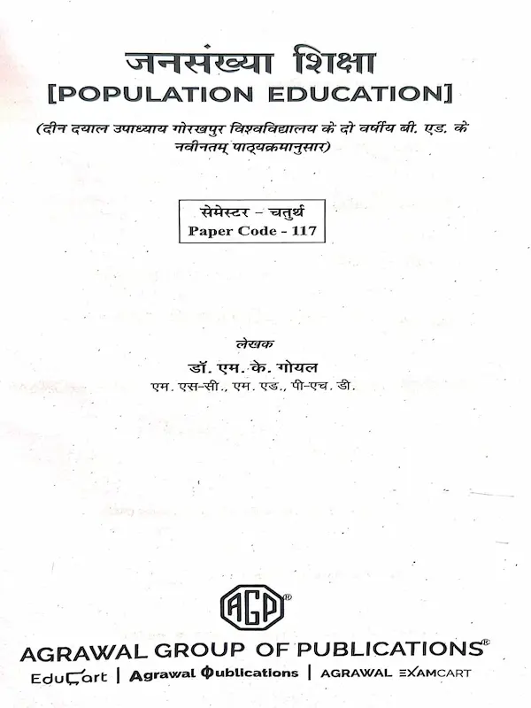 bed population education book