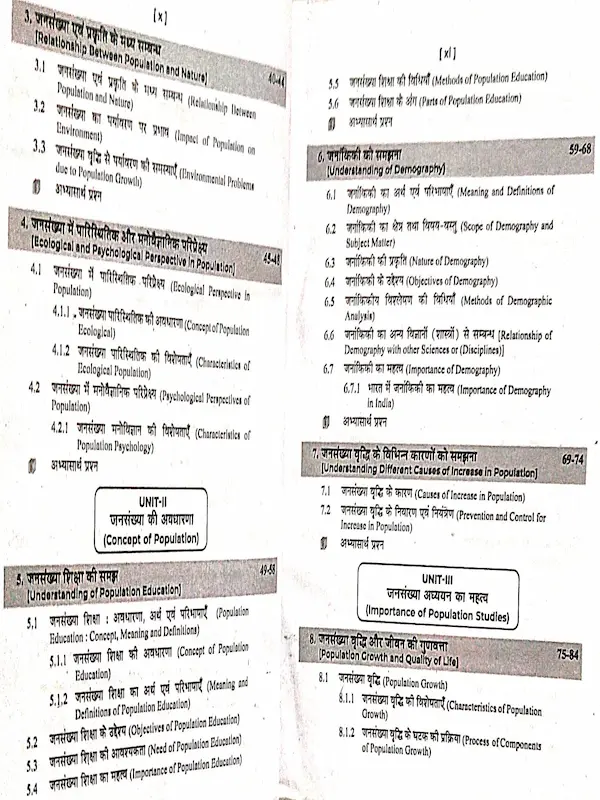 bed population education book