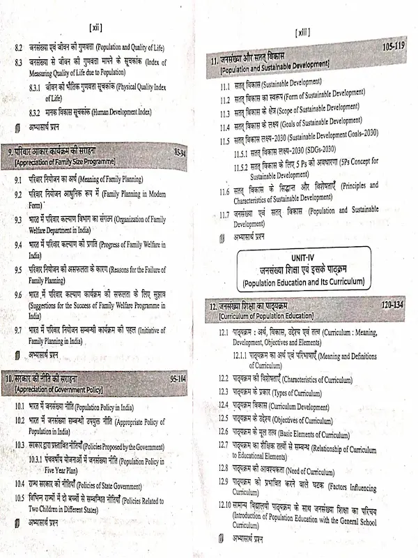 bed population education book