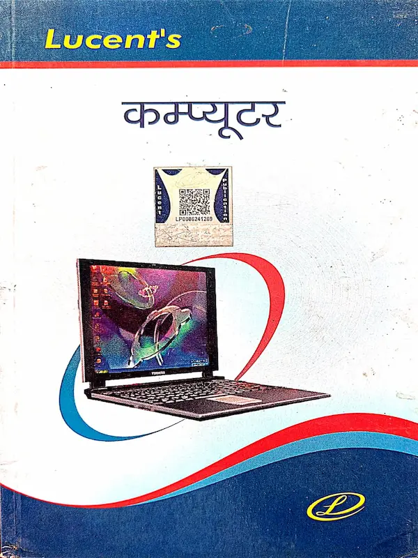 lucent computer book basic concepts