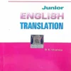 lucent junior english translation book