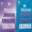 Oxford Junior English Grammar and Translation Combo Book for Hindi Medium Students