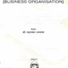 vyavsayik sangathan business organisation hindi book