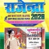 Rajendra Question Bank