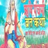 rishi panchami brat katha