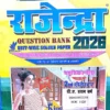 Rajendra Question Bank
