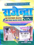 Rajendra Question Bank