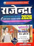 B.A. 6th Semester Rajendra Question Bank All Subject DDU Gorakhpur CBCS 2025-26