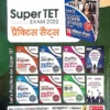 Best study guide for Super TET exam