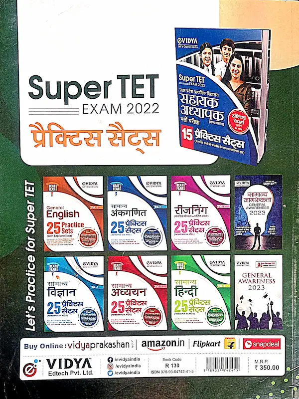 Best study guide for Super TET exam