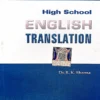 lucent high school english translation book