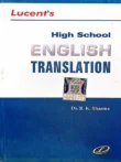 lucent high school english translation book