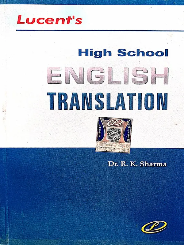 lucent high school english translation book