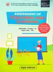 Assessment Teaching Learning BEd Semester 2 Paper 107 Agrawal Publication