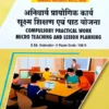 Micro Teaching Lesson Planning BEd Semester 2 Paper 108B Book
