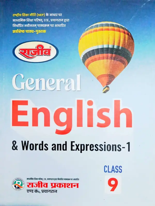 English Grammer 9th Class