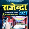 BEd 2nd Year Semester 3 Question Bank 2027 Hindi Medium Rajendra Publication Cover