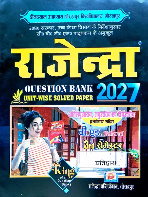 BEd 2nd Year Semester 3 Question Bank 2027 Hindi Medium Rajendra Publication Cover