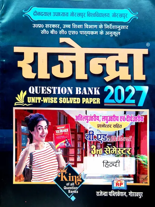 BEd 2nd Year Semester 3 Question Bank 2027 Hindi Medium Rajendra Publication Cover