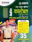 UP Police Reasoning Practice Sets