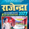 BEd 2nd Year Semester 3 Question Bank 2027 Hindi Medium Rajendra Publication Cover