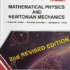 Mathematical Physics and Newtonian Mechanics Book B.Sc 1st Year 1st Semester NEP 2020 Pragati Prakashan